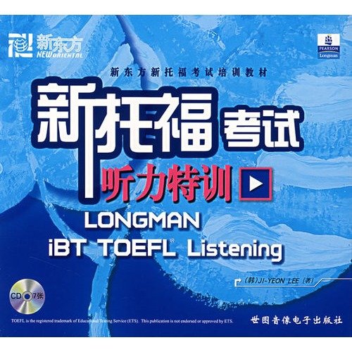 Imagen de archivo de New Eastern Dayu English Books: New TOEFL Listening Gifted(Chinese Edition) a la venta por liu xing