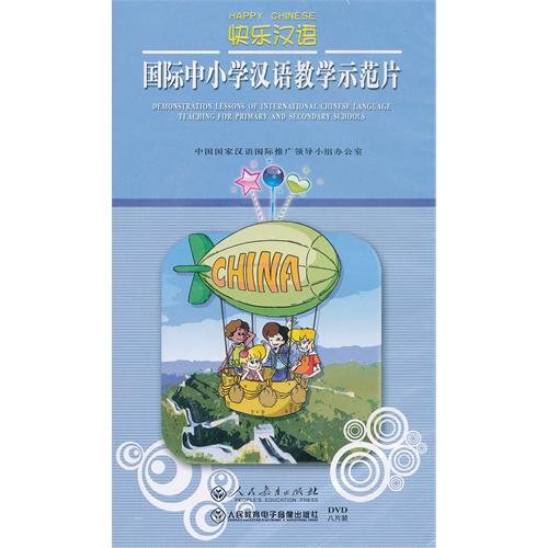 Imagen de archivo de Happy Chinese - International (Chinese Edition) a la venta por Dailey Ranch Books