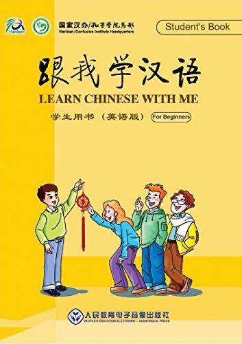 Stock image for Learn Chinese with Me - CD for Student's Book 1 (Audio CD) (Set of 2 CDs) for sale by ChineseBookCity