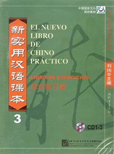9787887741004: El Nuevo Libro De Chino Practico Vol. 3 - Libro De Ejercicios 3 Cds