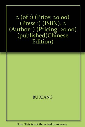 Stock image for 2 (of :) (Price: 20.00) (Press :) (ISBN). 2 (Author :) (Pricing: 20.00) (published(Chinese Edition) for sale by liu xing