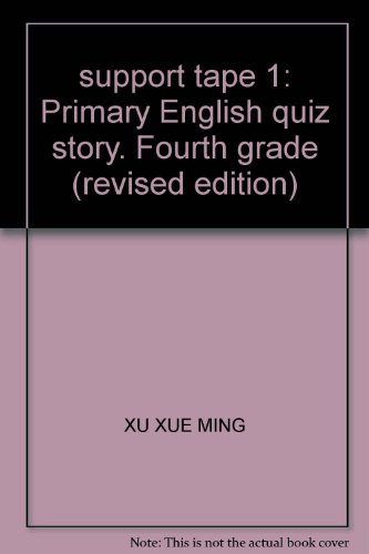 Stock image for support tape 1: Primary English quiz story. Fourth grade (revised edition)(Chinese Edition) for sale by liu xing