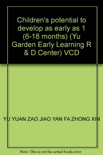Imagen de archivo de Children's potential to develop as early as 1 (6-18 months) (Yu Garden Early Learning R & D Center) VCD(Chinese Edition) a la venta por liu xing