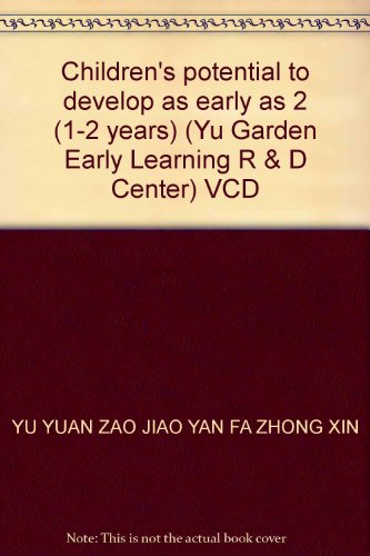 Imagen de archivo de Children's potential to develop as early as 2 (1-2 years) (Yu Garden Early Learning R & D Center) VCD(Chinese Edition) a la venta por liu xing