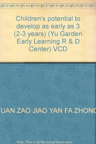 Stock image for Children's potential to develop as early as 3 (2-3 years) (Yu Garden Early Learning R & D Center) VCD(Chinese Edition) for sale by liu xing