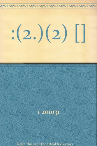 Imagen de archivo de 2.)(2) [](Chinese Edition) a la venta por liu xing
