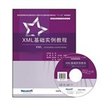 Beispielbild fr XML-based tutorial examples(Chinese Edition) zum Verkauf von liu xing