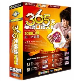 Imagen de archivo de 365 days Daquan English: Oral Communication (hot topic article) (With DVD 5 + 1 CD-ROM teaching the color)(Chinese Edition) a la venta por liu xing