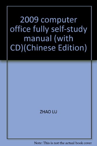 9787894760814: 2009 computer office fully self-study manual (with CD)(Chinese Edition)