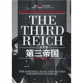 Stock image for World War II data: the Third Reich (with CD-ROM 1) [Paperback](Chinese Edition) for sale by liu xing