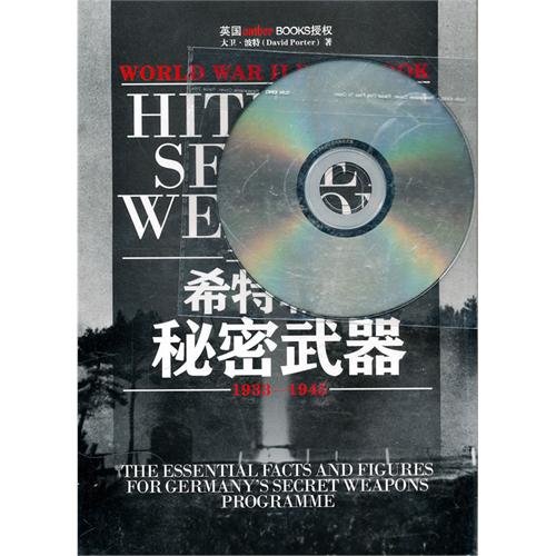 Stock image for World War 2 Data Book: Hitlers Secret Weapons 1933-1945(Chinese Edition) for sale by liu xing