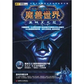 9787894765857: World of Warcraft: Wrath of the Lich King (with DVD disc 2)(Chinese Edition)