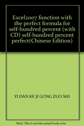 Stock image for Excel2007 function and self- hundred percent perfect formula(Chinese Edition) for sale by liu xing