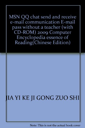 Imagen de archivo de MSN QQ chat send and receive e-mail communication E-mail pass without a teacher (with CD-ROM) 2009 Computer Encyclopedia essence of Reading(Chinese Edition) a la venta por liu xing