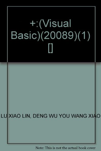 Stock image for Super analog of the National Computer Rank Examination written examination Zhenti solution: two (Visual Basic language programming) (September 2008 examination-specific) (CD 1) [Paperback](Chinese Edition) for sale by liu xing