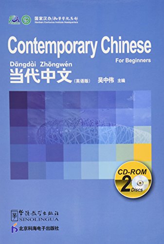 Stock image for Contemporary Chinese for Beginners Series (English and Chinese Edition) for sale by Bulrushed Books