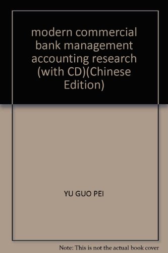 9787894903242: modern commercial bank management accounting research (with CD)(Chinese Edition)