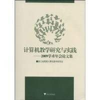 9787894905949: Computer teaching and research and practice: 2009 Conference Proceedings(Chinese Edition)