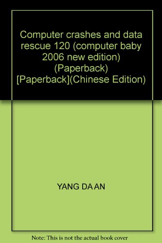 Imagen de archivo de Computer crashes and data rescue 120 (computer baby 2006 new edition) (Paperback) [Paperback](Chinese Edition) a la venta por liu xing