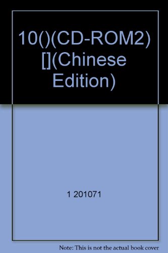 Stock image for 10()(CD-ROM2) [](Chinese Edition) for sale by liu xing