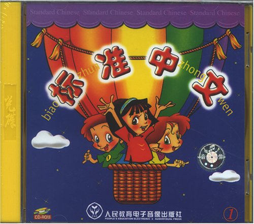 Imagen de archivo de Standard Chinese 1CD-ROM a la venta por SecondSale