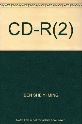 9787900158437: CD-R(2)