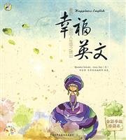 Stock image for Happiness in English [S19 guarantee genuine ](Chinese Edition) for sale by liu xing