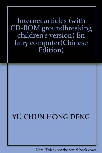 Imagen de archivo de Internet articles (with CD-ROM groundbreaking children's version) En fairy computer(Chinese Edition) a la venta por ThriftBooks-Atlanta