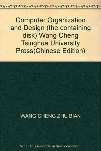 9787900643582: Computer Organization and Design (the containing disk) Wang Cheng Tsinghua University Press(Chinese Edition)