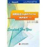 9787900680938: Jian Ming English EnglishForYou synchronously practice(1) (Chinese edidion) Pinyin: jian ming ying yu EnglishForYou tong bu lian xi ( 1 )