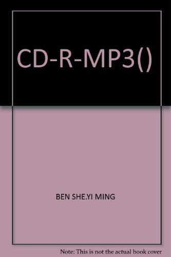 9787900681812: CD-R-MP3()(Chinese Edition)