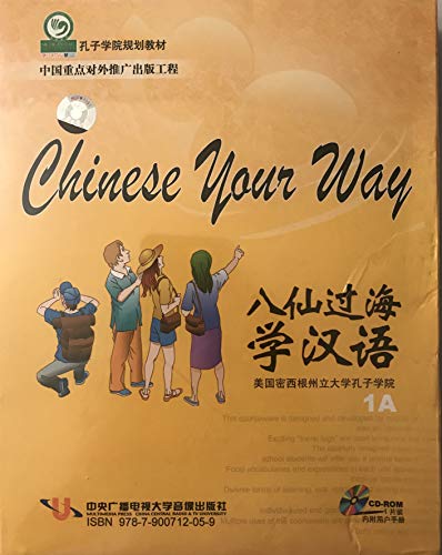 Stock image for Learning Chinese Eight Immortals (CD-ROM User's Manual CD 1 + 1)(Chinese Edition) for sale by liu xing