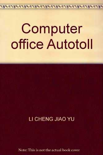 Imagen de archivo de Computer office Autotoll(Chinese Edition) a la venta por liu xing