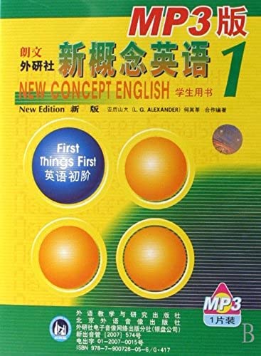 Beispielbild fr CD-R New Concept English 1 (Student Book) (MP3 Version)(Chinese Edition) zum Verkauf von liu xing