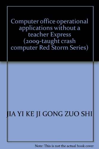 9787900727008: Computer office operational applications without a teacher Express (2009-taught crash computer Red Storm Series)