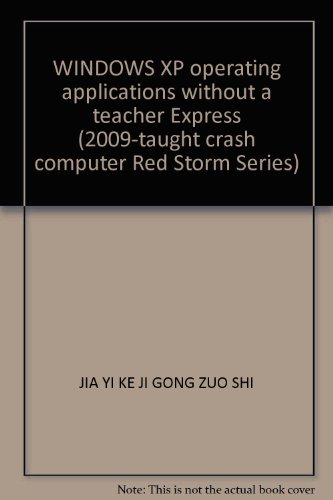 9787900727015: WINDOWS XP operating applications without a teacher Express (2009-taught crash computer Red Storm Series)