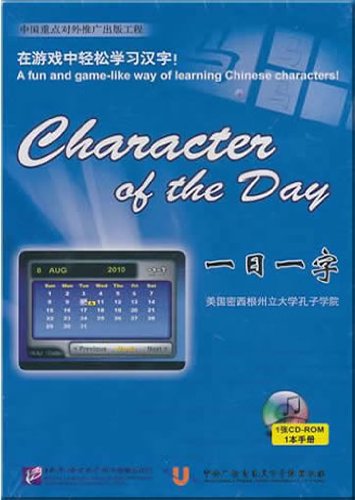 Imagen de archivo de Character of the Day (English and Chinese Edition) a la venta por HPB-Red