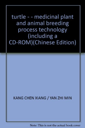 Imagen de archivo de turtle - - medicinal plant and animal breeding process technology (including a CD-ROM)(Chinese Edition) a la venta por liu xing