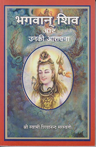 Imagen de archivo de An Introduction to Advaita Vedanta Philosophy a la venta por Majestic Books