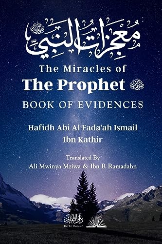 Stock image for The Miracles of the Prophet (saw):  عجزات ا  ب  [Soft Cover ] for sale by booksXpress