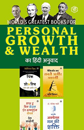 Stock image for World's Greatest Books For Personal Growth & Wealth (Set of 4 Books) (Hindi) for sale by Books Puddle