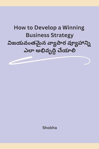 Imagen de archivo de How to Develop a Winning Business Strategy (Telugu Edition) [Soft Cover ] a la venta por booksXpress