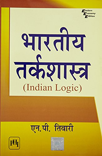 9788120336506: BHARTIYA TARKSHASTRA (INDIAN LOGIC) [Paperback] TIWARY