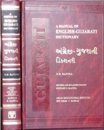 Stock image for A Manual of English Gujrati Dictionary for sale by Mispah books