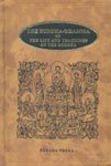 Stock image for Buddha-Dhamma - Life and Teachings of the Buddha (v. 2) for sale by POQUETTE'S BOOKS