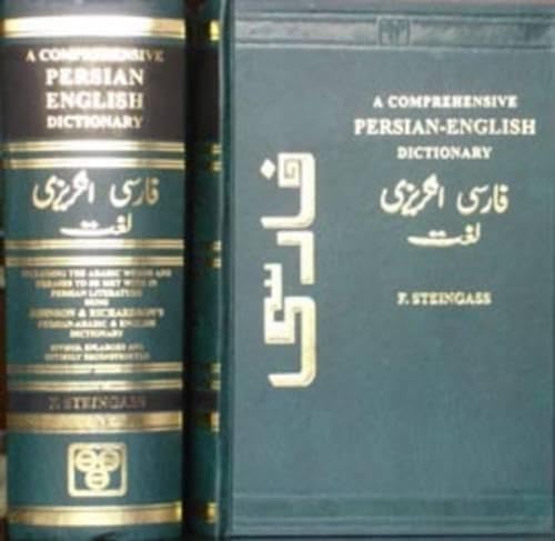 9788120606708: Comprehensive Persian-English Dictionary: Script and Roman