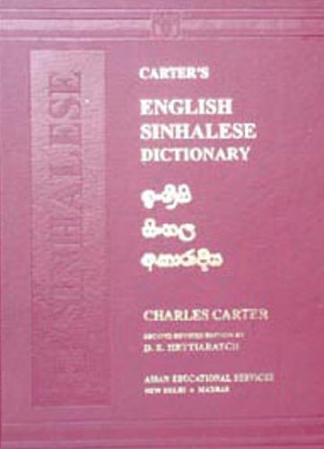 An English-Sinhalese dictionary.