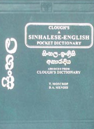 9788120609129: A Sinhalese English Dictionary