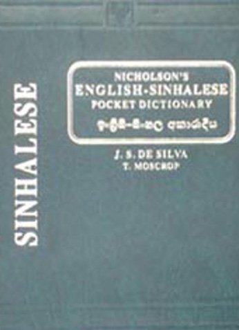 9788120609273: An English Sinhalese Pocket Dictionary