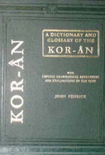 9788120611429: A Dictionary and Glossary of the Koran: With Copious Grammatical References and Explanations of the Text